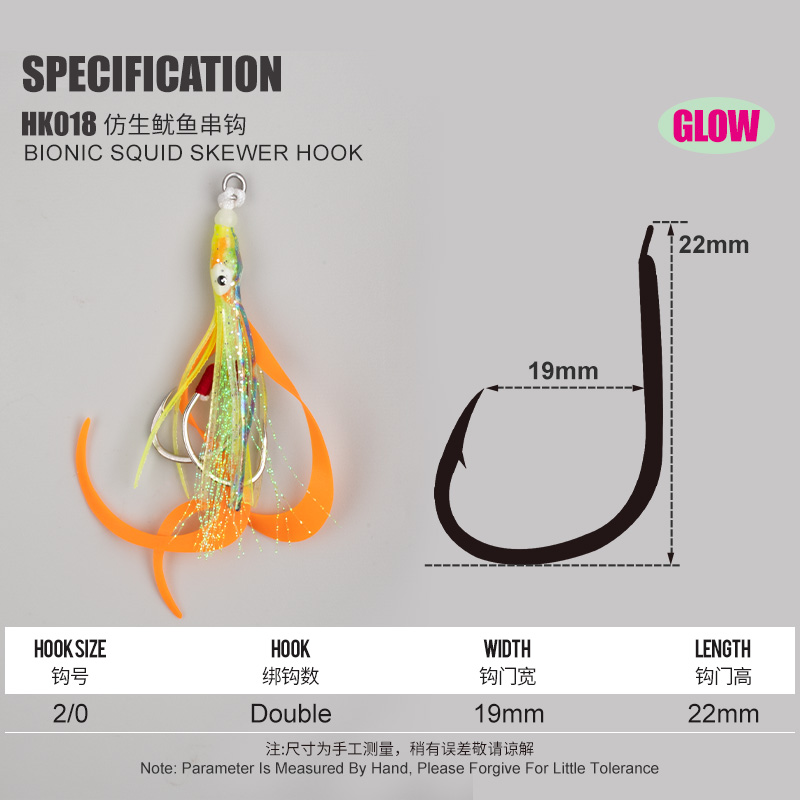 TEASER 10PCS/BAG Bionic Squid  – обзор и цена Jigger Double Sided
