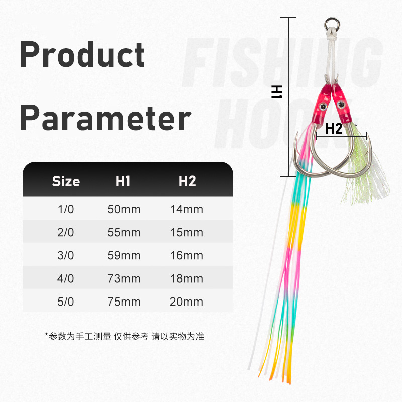 2Pairs/bag Glow Jig Lure Hooks – обзор и цена Jigger Double Sided