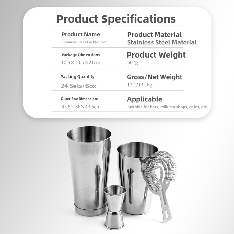 Stainless Steel Bar Tool Set C – обзор и цена Boston Shaker Set