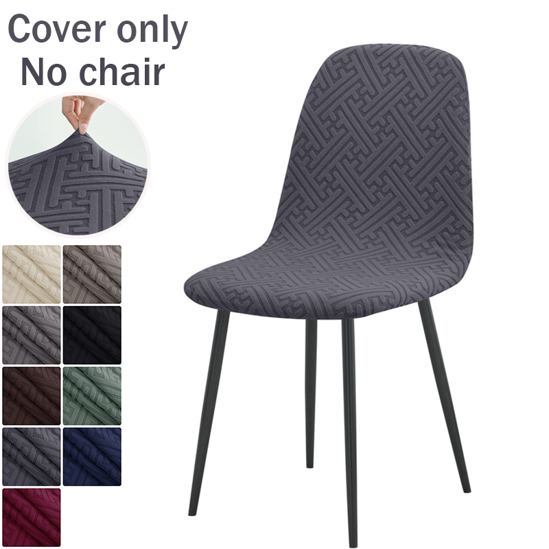 1PC Jacqaurd Shell Chair Cover – обзор и цена Home Bar Lounge